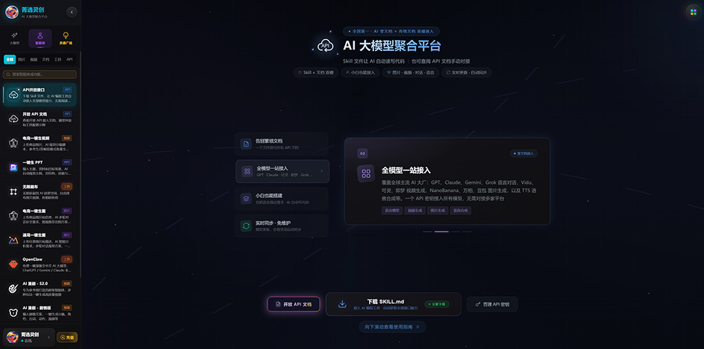 AIGC 制作精选案例大图